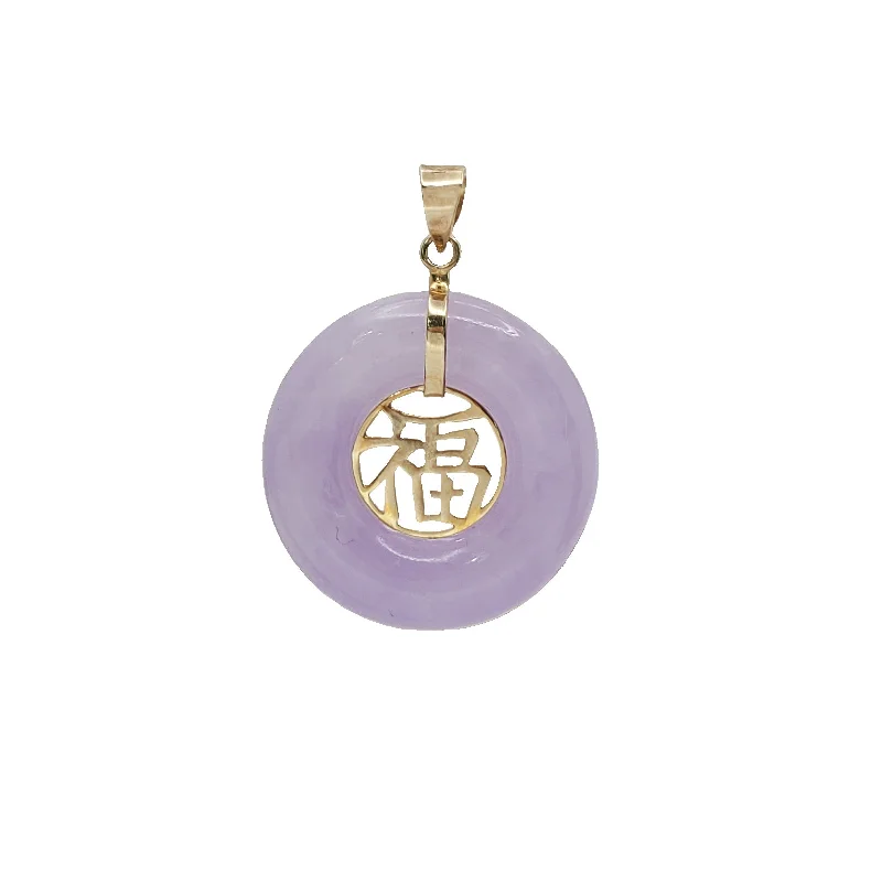 Amethyst - Faceted Pendants with Silver - Wire WrappingPurple Jade Pendant (14K)